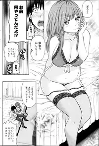 Monthly Vitaman 2013-08