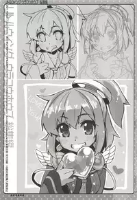 (C89) [CHIBIKKO KINGDOM (Kekocha)] CHIBIKKO KINGDOM Collection.01 (Various)