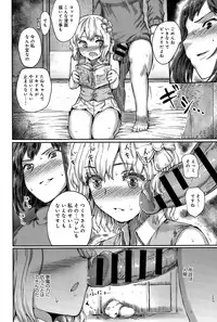 COMIC Anthurium 032 2015-12