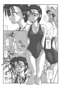 [Ribons Nights (Kyouno Aki)] Dorodoro Shitamono 2