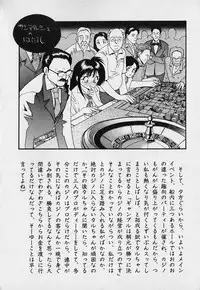 [Eno Akira] Pekapeka no Youkou Musume 1