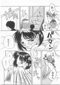 [Anthology] Comic Alice Club Vol. 2