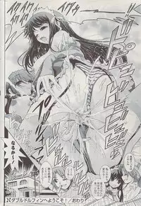 COMIC Potpourri Club 2009-03