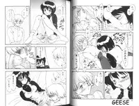 [Hiryuu Ran] One Night Sister