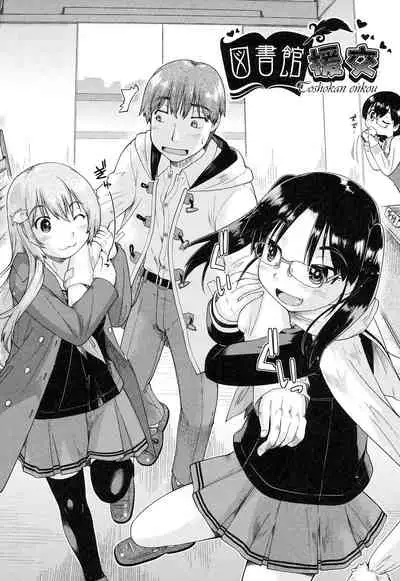 Local JC Enkouki - Local JC Compensated Dating Diary