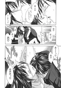 [Cuvie] Ecchi na Koi no Aji (The Taste of "H" love)