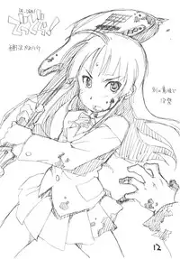 (C79) [Okosama Lunch] Okosama Pudding A.la.mode Zoukan Gou