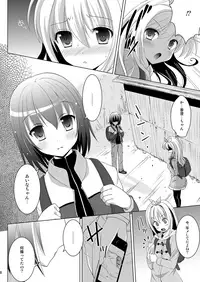 [HENTAI MUSUME (Nezu Meta)] Putit-Scat 13 [Digital]