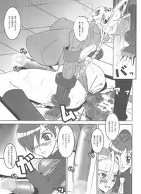 [HGH (HG Chagawa)] Pleated Gunner 15 - IDENTITY