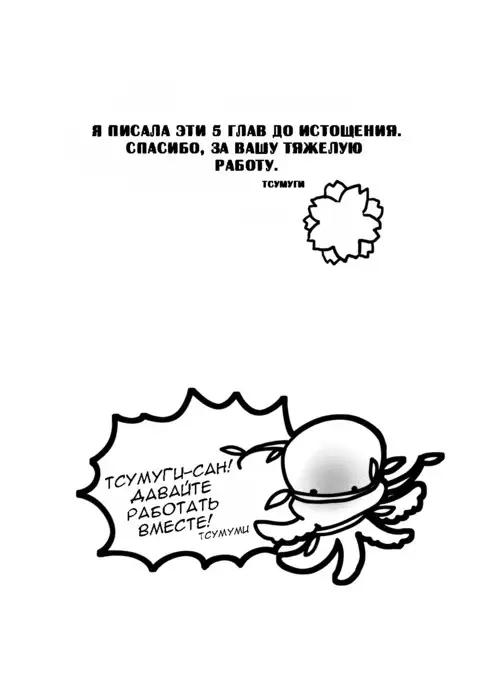 Eren-kun no Tabou na Ichinichi | Eren’s Busy Day