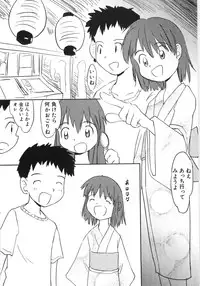 Hin-nyu v35 - Dai Hin-nyu Beam