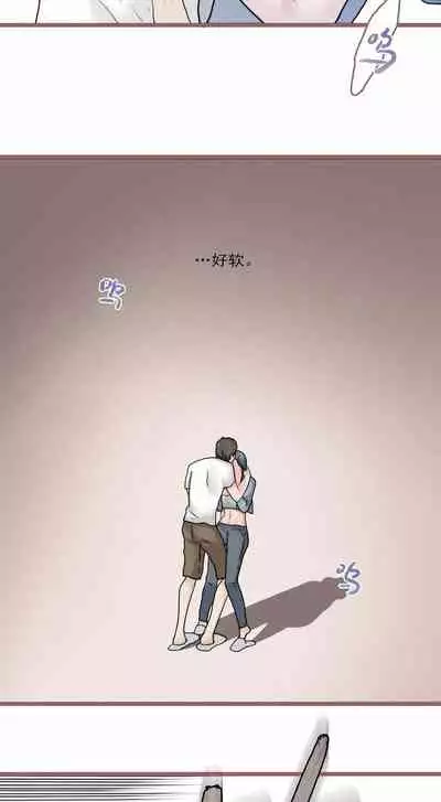 [国漫]欲望人偶第四话