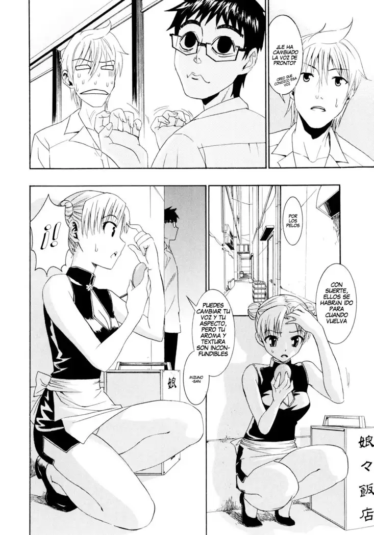 Yanagida-kun to Mizuno-san