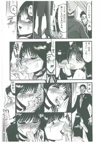 [Komura Saki] Kaeran Ka no Shoudou no Chi e