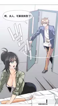 HouseHold Affairs 【卞赤鲤个人汉化】1~29话（持续更新中）