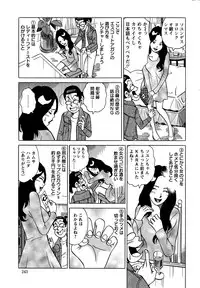 Action Pizazz Special 2014-12