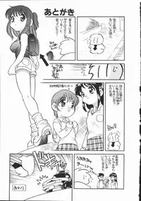 [Araki Akira] Half&Half