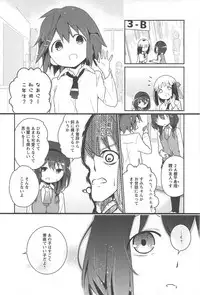 [Anthology] Aya Yuri Vol. 10