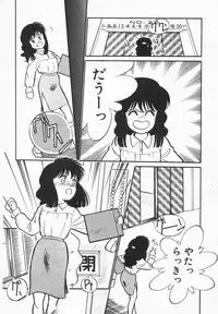 [Maka Fushigi] Natsuiro Lovers