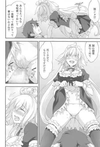Gohoushi Maid Jeanne-chan