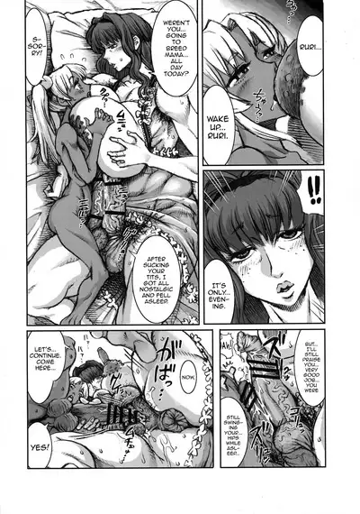 Sex Sphere Organelle 4