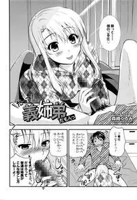 Manga Bangaichi 2016-03