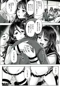 [Akigami Satoru] Hinin Kinshi Chiku