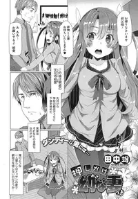 COMIC Megastore Alpha 2015-01