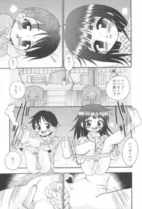 COMIC Momohime 2003-08
