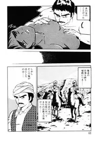 [Shinozaki Rei] omasena venus