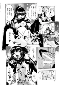 [Ataka Atsushi] I VELO YOU