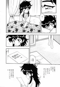 [Shinozaki Rei] Blue Heaven