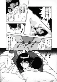 [U-Jin] Kyuukyoku no Chef wa Oishinbo Papa Vol.02