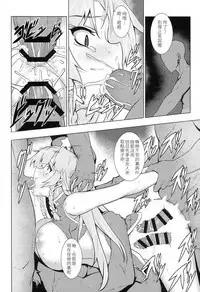 Bishoujo Game Seiyuu wa Makura Eigyou no Yume o Miru ka