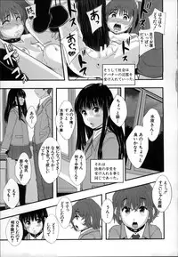 [Mayonnaise.] Seikou Ningyou to, Watashi - Fuckdoll and I