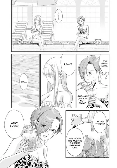 My Girlfriend's Not Here Today Ch. 12+17