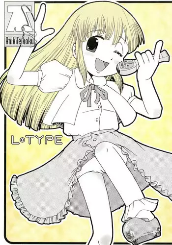(C64) [Aniki Teikoku (Fey Tas)] L-TYPE (Super Doll Licca-chan)