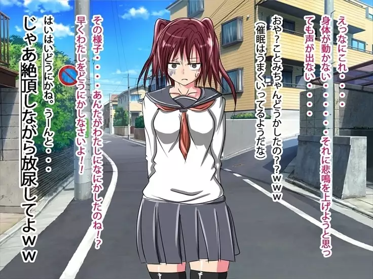 nama ikiJK ga jūjun na mesu butaniku benki ni ochiru made