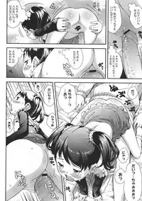 COMIC Megastore 2011-07