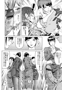 [Clone ningen] Momojiri 400%