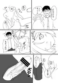 [REDSQUID (Ika Souseiji)] Oshiete! Benzene-chan [Digital]