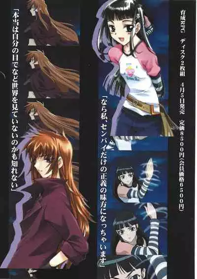 Arisu no Denchi Bakudan Vol. 15