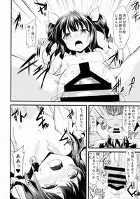 [Lolicon trap (Ippon)] Offpaco Siyo?