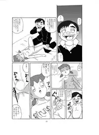 [Izumiya] F-8 (Doraemon) [Digital]