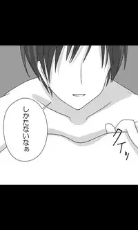 [Sakuragumi] Iede Musume Series Dai-16-wa - Kyouka 3