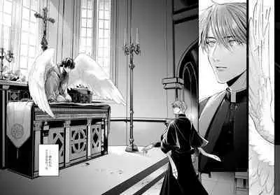 Night under the midnight sun ✜ Ⅰ