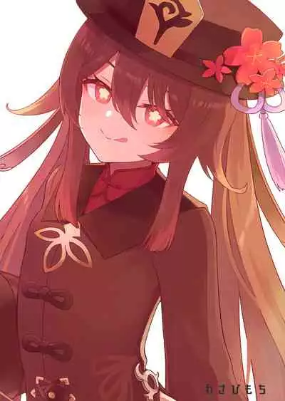 Hu Tao-chan ni Ikasete morau Hon