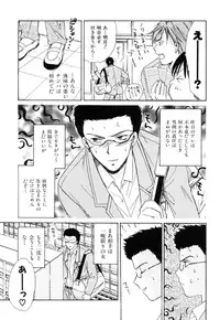 [Ooshima Towa] LOVE GAME