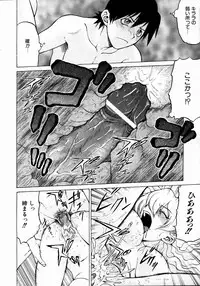 COMIC AUN 2004-05 Vol. 96