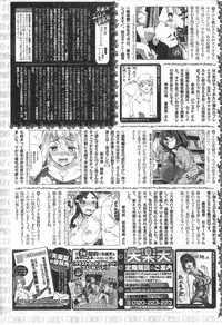 COMIC Shitsurakuten 2014-09